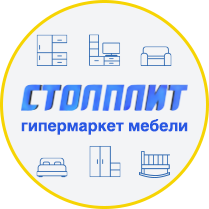 БРЕНД СТОЛПЛИТ