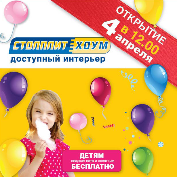 Волгоград_2.jpg Волгоград_2.jpg