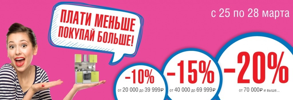 баннер.jpg