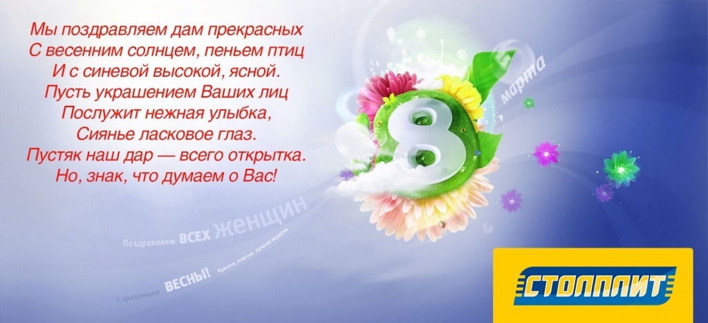 Otkritka_2.jpg Otkritka_2.jpg