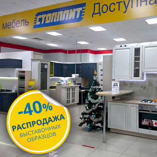 Banner_Ekat0121_SOC.jpg