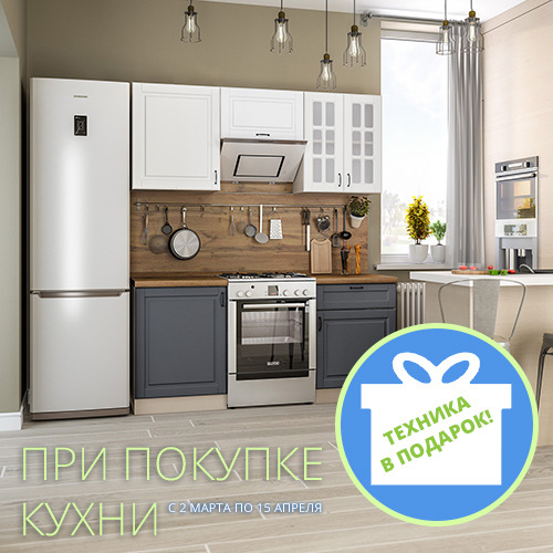 техника-в-подарок_СОЦ.jpg техника-в-подарок_СОЦ.jpg