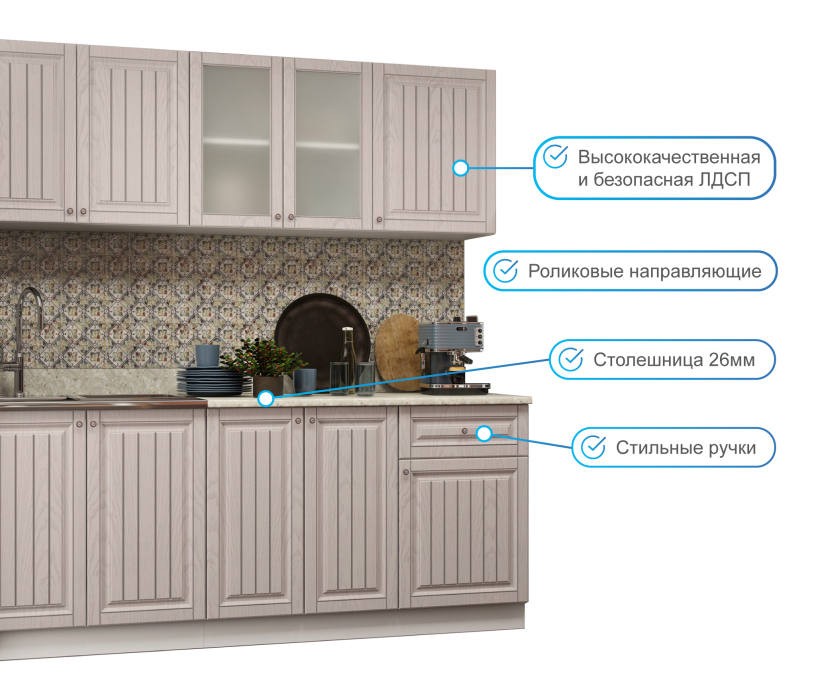 Кухонные гарнитуры, Кухня Хозяюшка 2,0 м Мускат МДФ