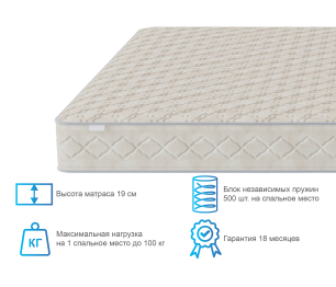 Столлайн / Матрас Столплит Корсика - Максимус 1800*2000