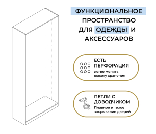 Шкаф двухдверный Макс 1000 мм, вариант №1 (ЛДСП, корпус дуб вотан)