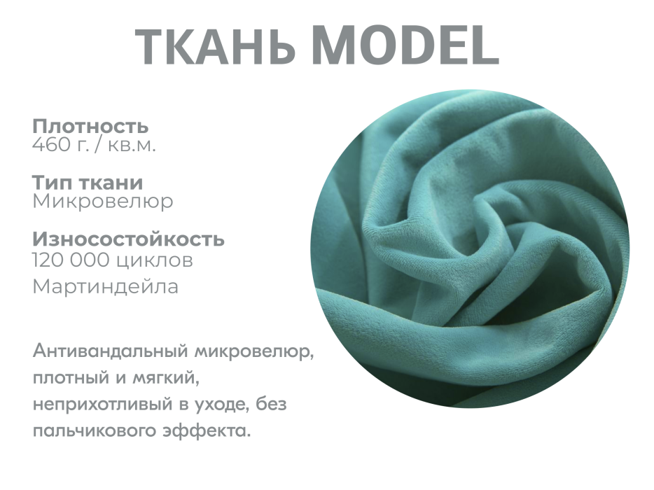 Диваны модульные угловые, Модульный диван Майами-2,микровелюр,антивандальная ткань,венеция