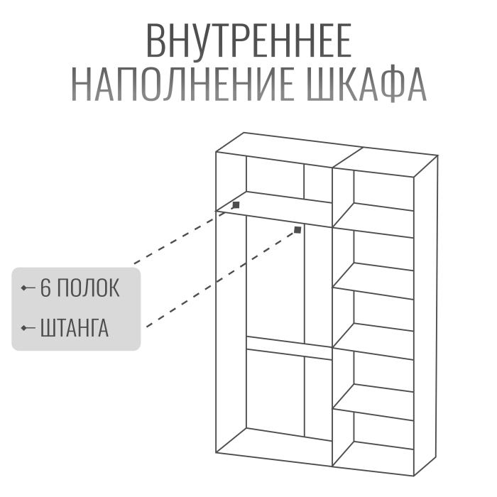 Шкафы распашные, Шкаф в спальню Болонья 3-х дверный