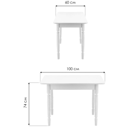 Стол деревянный Вуди