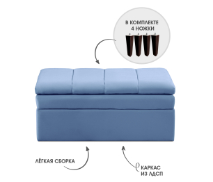 Диван прямой на ножках Лео 88, микровелюр