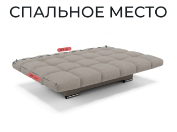 Прямой диван Клик-Кляк,велюр