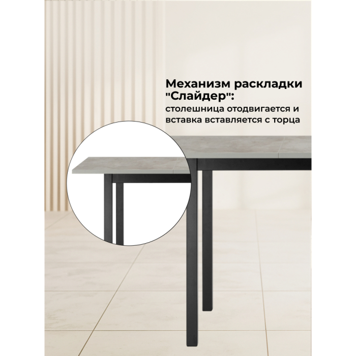 Обеденные столы, Деревянный стол Жаклин