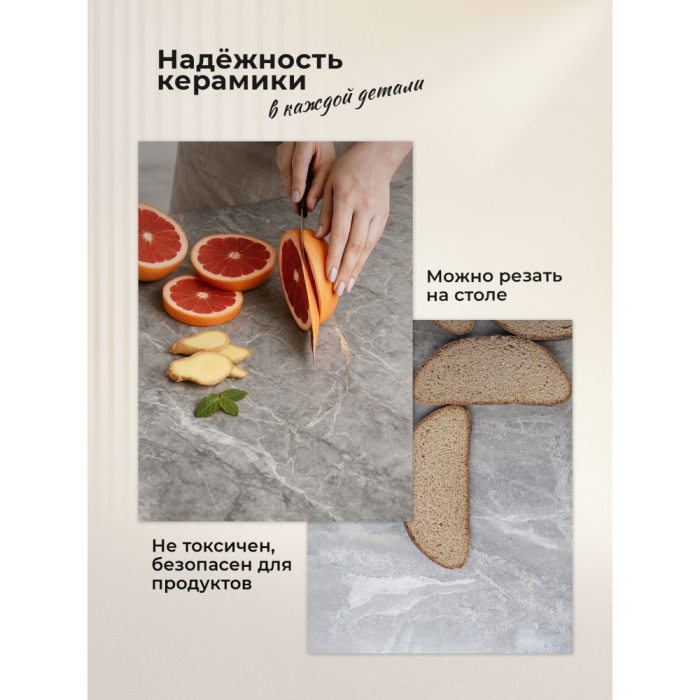 Обеденные столы, Керамический стол Норман