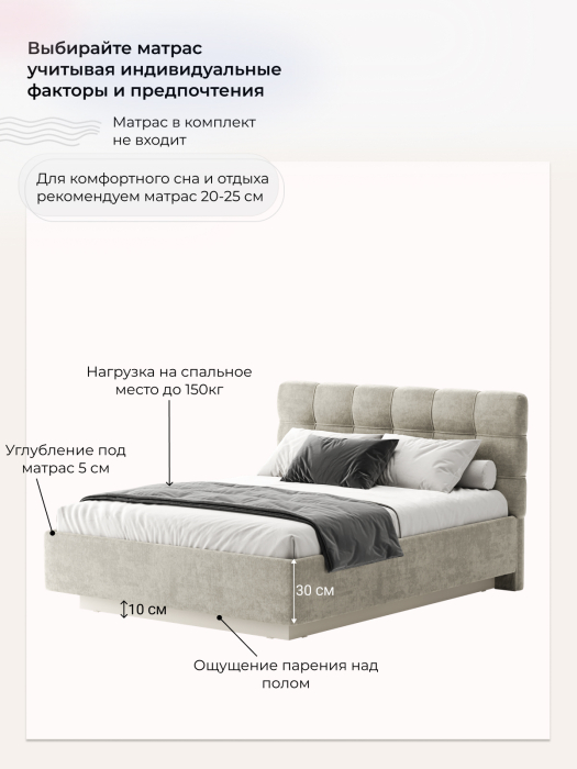 Мягкая кровать, Кровать Prime Soft 140х200 с подъёмным механизмом