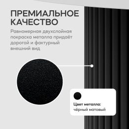 Стол круглый обеденный с чёрным металлическим подстольем TRUBIS Wood L 90 