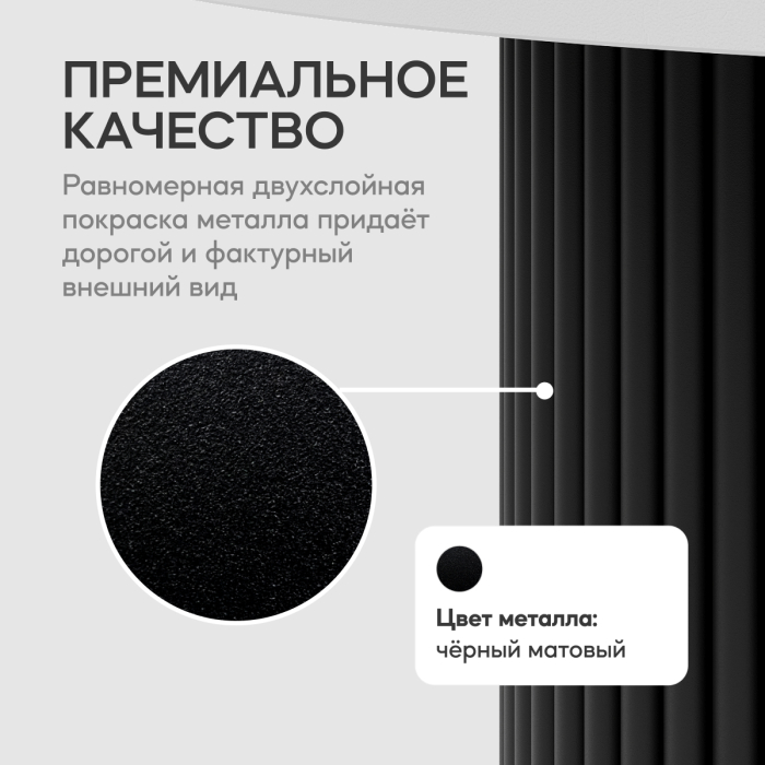 Обеденные столы, Стол круглый обеденный с чёрным металлическим подстольем TRUBIS Wood L 90 