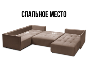 Диван еврокнижка Чилетти П-образный