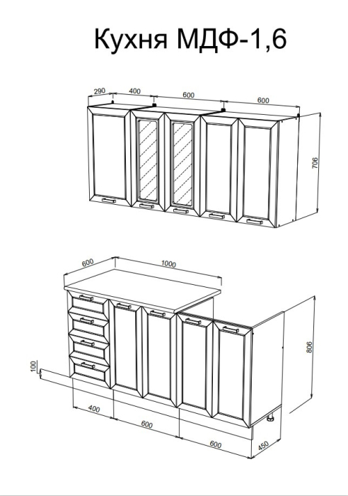 Кухонные гарнитуры, Кухня Агава 1,6 м Акация Белая/Мята МДФ