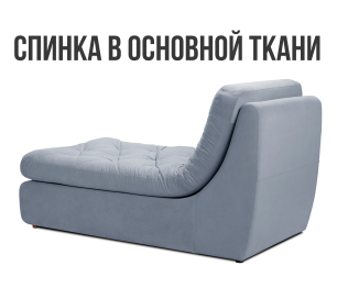 Модульный угловой диван Борнео с оттоманкой со спальным местом, велюр