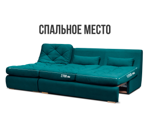 Диван угловой модульный Борнео с оттоманкой со спальным местом, велюр