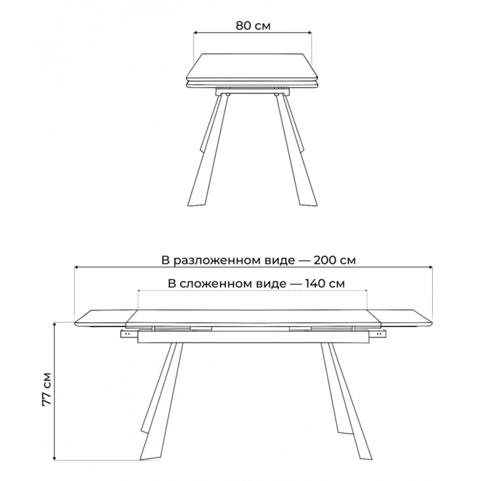 Обеденные столы, Керамический стол Маунт 140x80