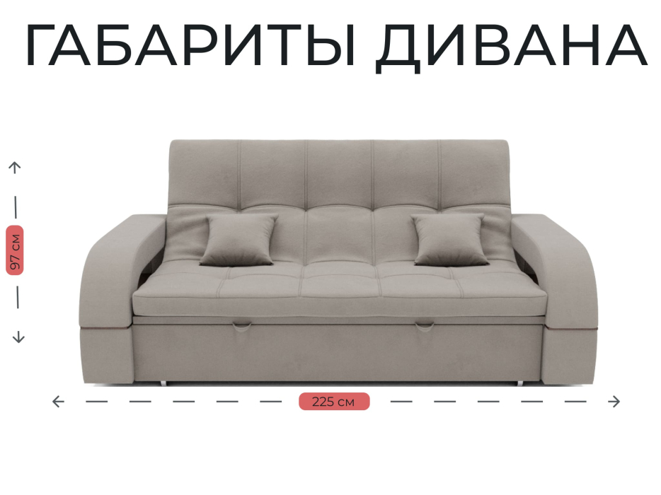 Диваны выкатные, Модульный диван Майами 1,венеция,велюр