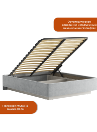 Кровать Podium Soft 140х200  без изголовья, с подъёмным механизмом