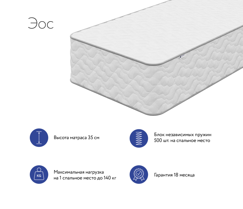 Другие размеры, Матрас DreamLine Эос 1500x1950