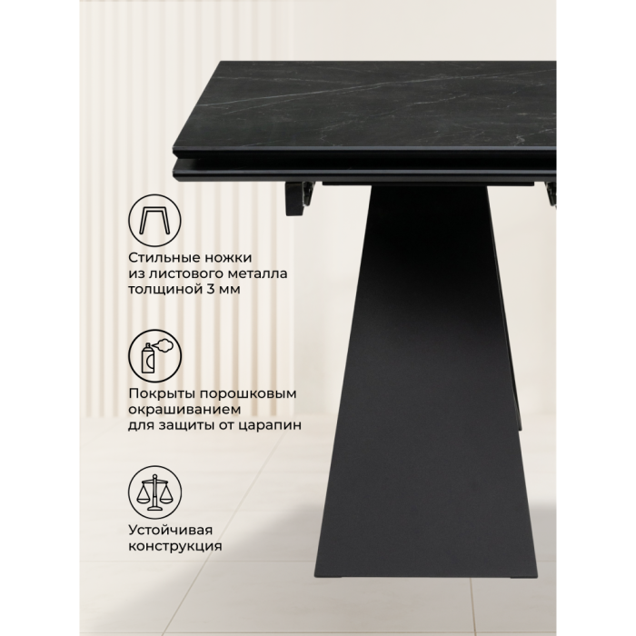 Обеденные столы, Керамический стол Ноттингем