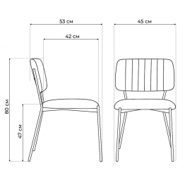 Стул на металлокаркасе Armond