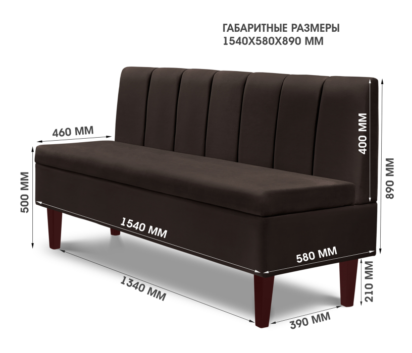 Диваны прямые, Диван прямой с ящиком Лео 154, микровелюр