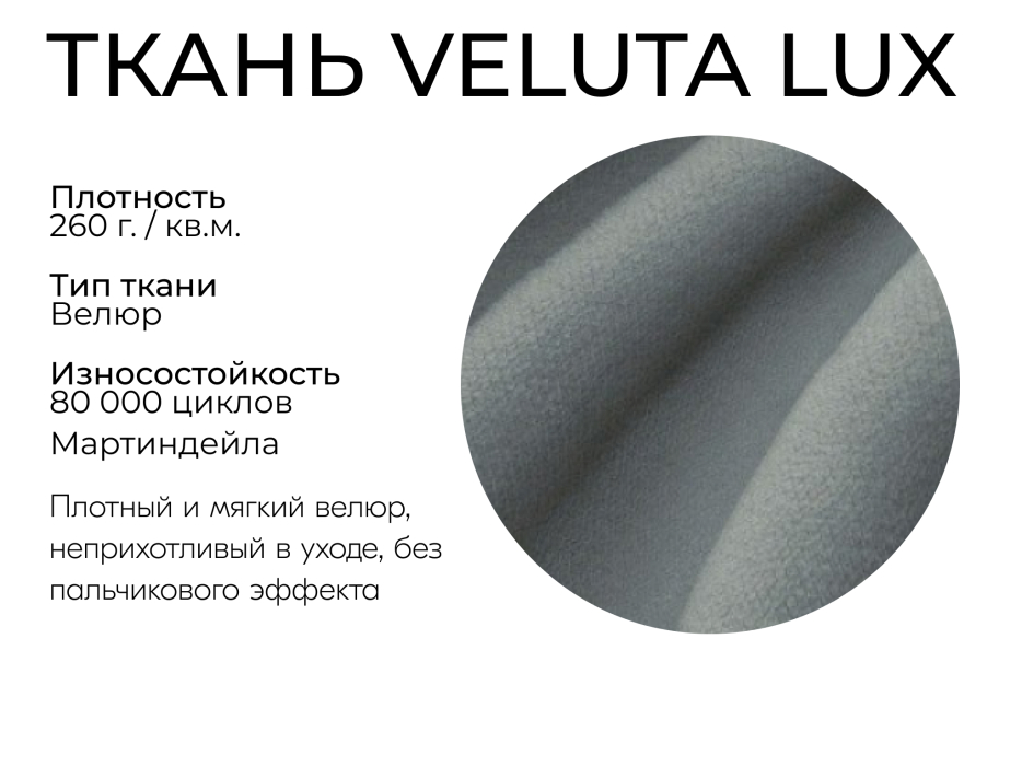 Диваны еврокнижки, Прямой диван Сияние,еврокнижка,велюр