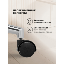 Компьютерное кресло Reus