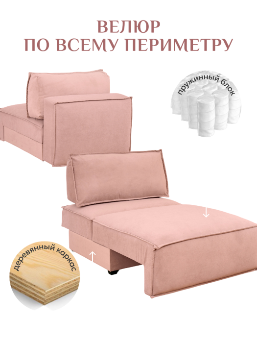 Диваны с ящиком для белья, Модуль 9998