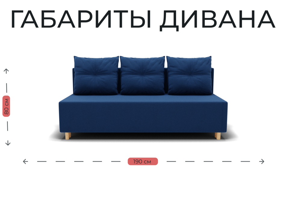 Диваны еврокнижки, Прямой диван Сияние,еврокнижка,велюр