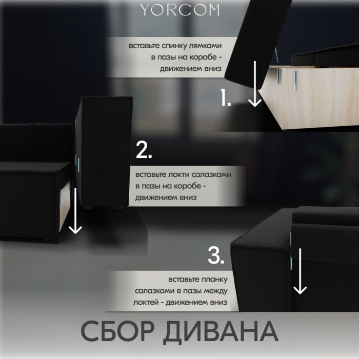 Кресло для отдыха, Кресло Тори