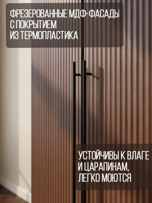 Шкафы распашные, Шкаф распашной 4-створчатый Сплошная резьба белый корпус
