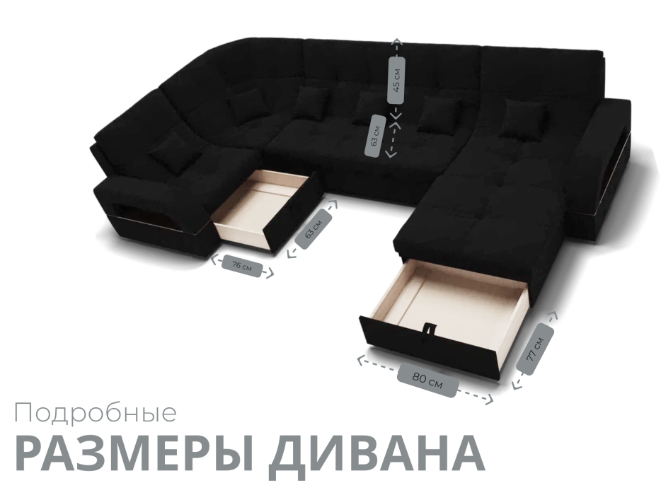 Диваны модульные угловые, Модульный диван Майами-4,микровелюр,антивандальная ткань,венеция