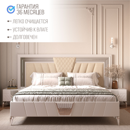 Кровать двуспальная Савелья 180х200 см кашемир