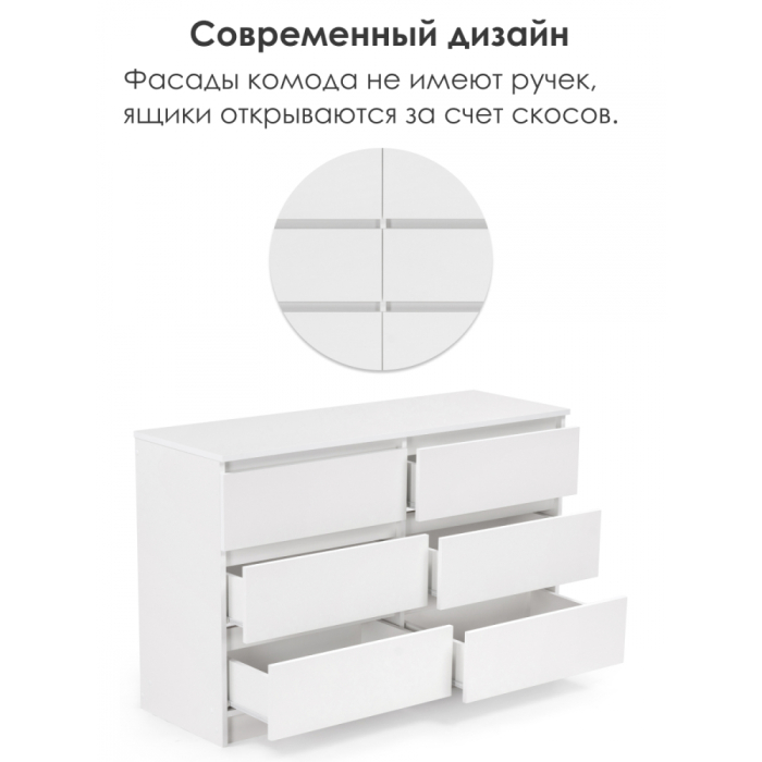 Комоды, Комод Мадера К6М