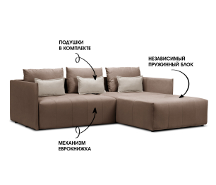 Диван еврокнижка угловой Чилетти, микровелюр