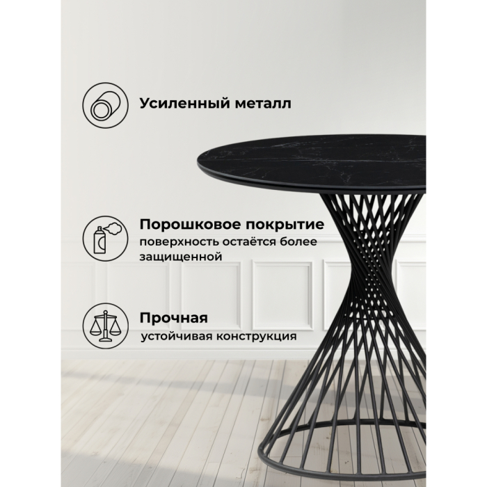 Обеденные столы, Керамический стол Вивиен 90х90х75