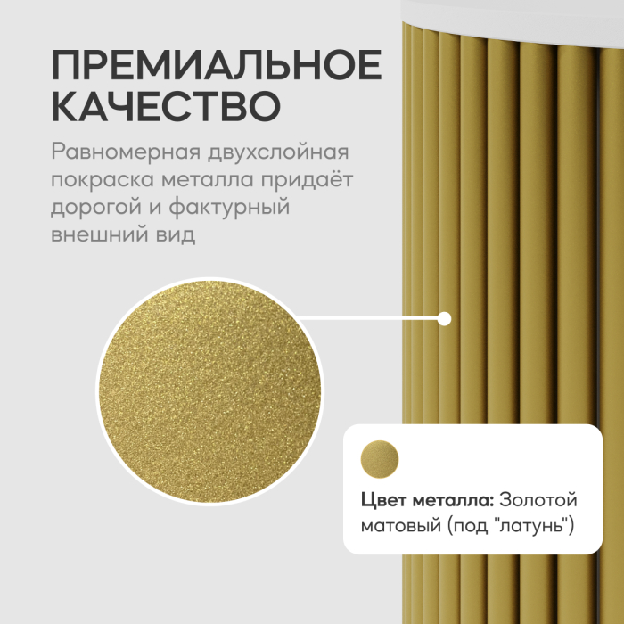 Журнальные столики, Стол круглый журнальный с золотым металлическим подстольем TRUBIS Wood S 40