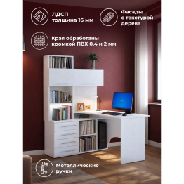 Стол письменный КСТ-14Л левый