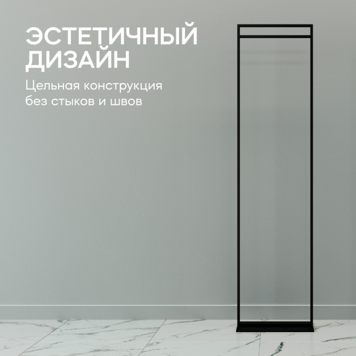 Напольные, Вешалка напольная металлическая GENGLASS ZILOSI