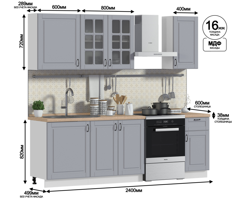 Кухня 2 метра, Кухонный гарнитур Регина Белый/ МДФ Серый светлый 2,4 м