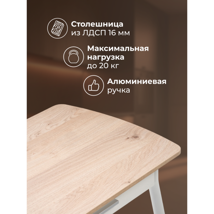 Обеденные столы, Стол деревянный Ревари