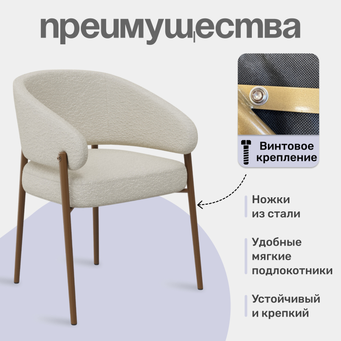 Стулья, Стул Tranquil Zenith