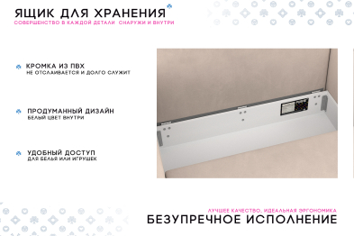 Диван-кровать Фьорд SMART 120, велюр