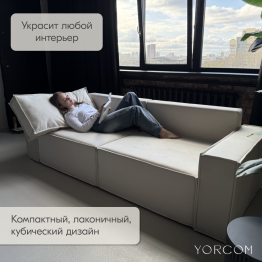 Диван-кровать Тори