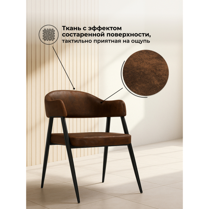 Стулья, Стул Twin new